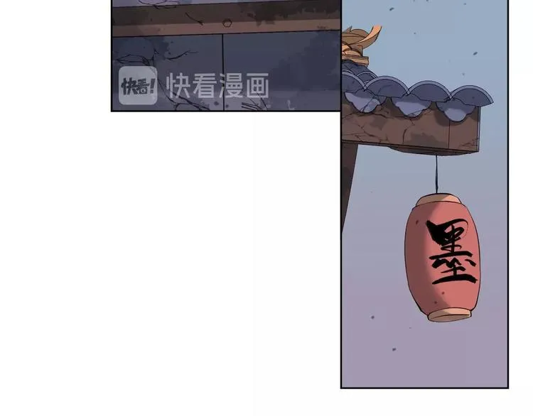 第7话 傲娇黑龙 第38页