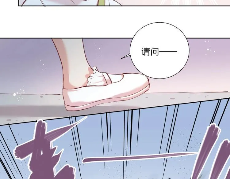 第7话 傲娇黑龙 第40页