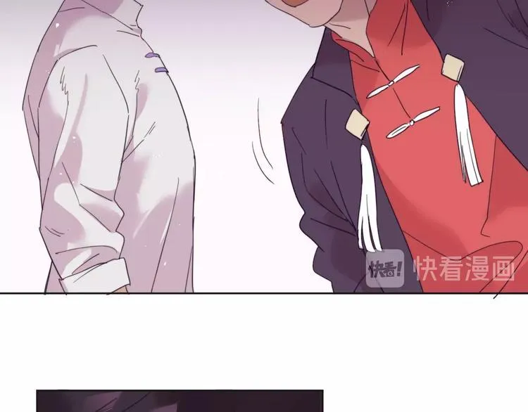 第7话 傲娇黑龙 第68页