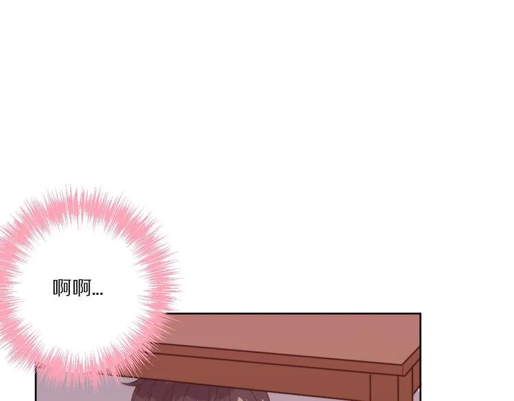 第7话 傲娇黑龙 第88页