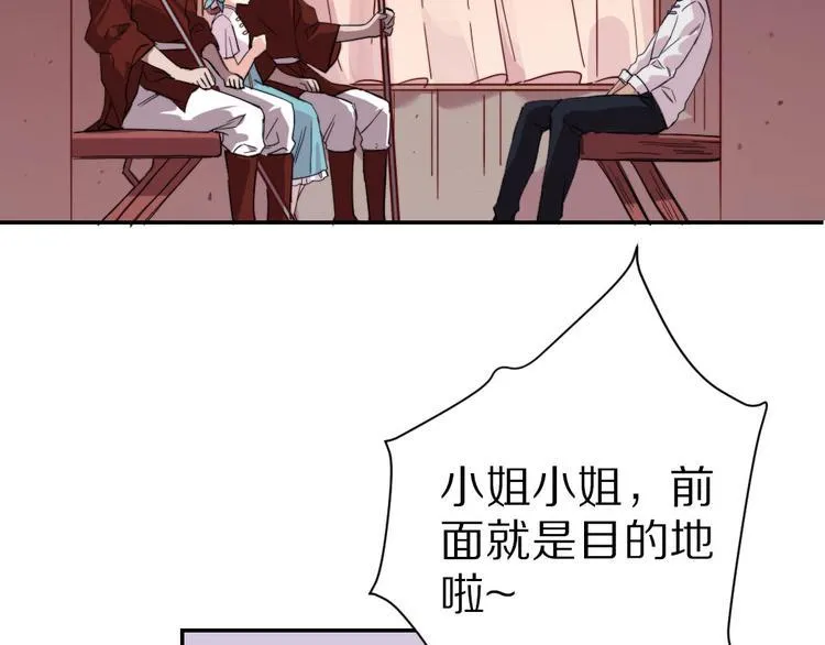 第6话 和恶龙一起入学？！ 第7页