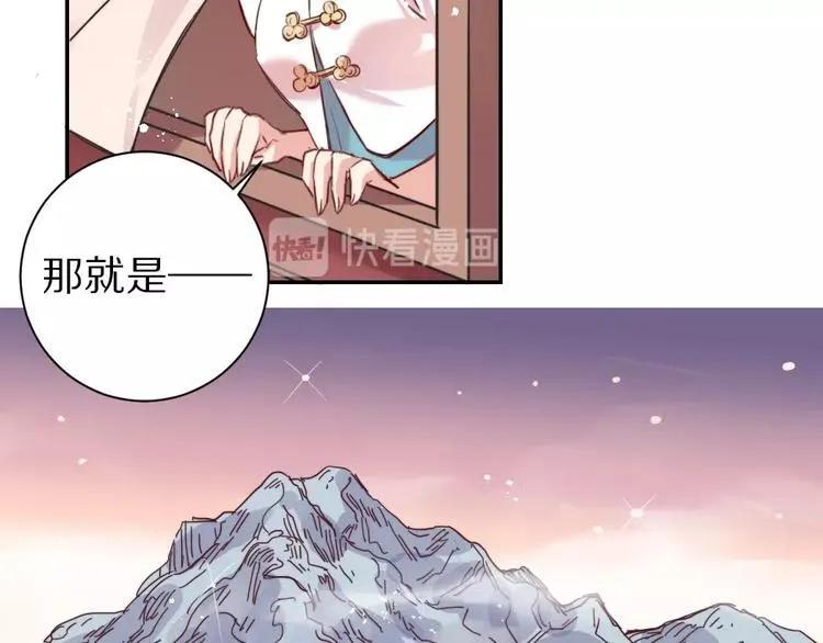 第6话 和恶龙一起入学？！ 第10页