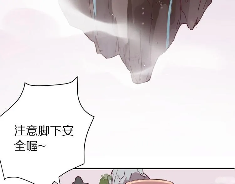 第6话 和恶龙一起入学？！ 第13页
