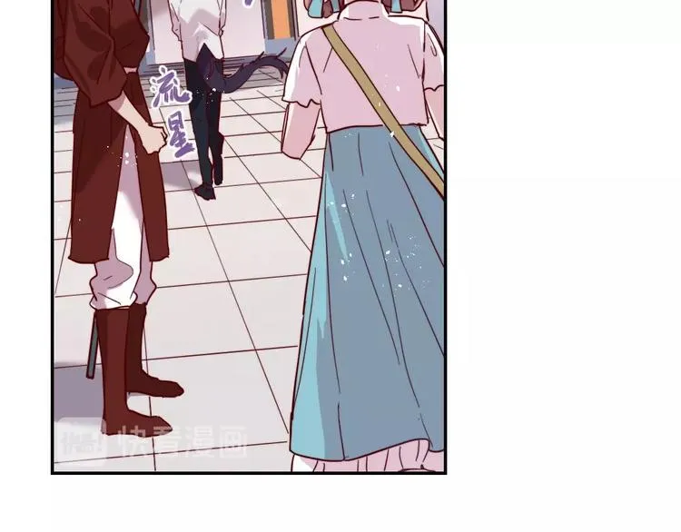第6话 和恶龙一起入学？！ 第20页