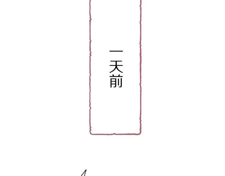 第6话 和恶龙一起入学？！ 第24页