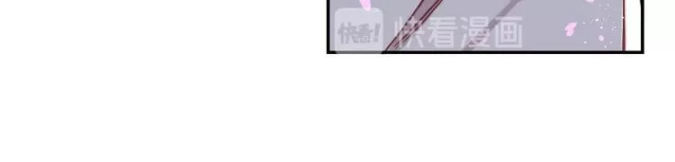 第6话 和恶龙一起入学？！ 第41页