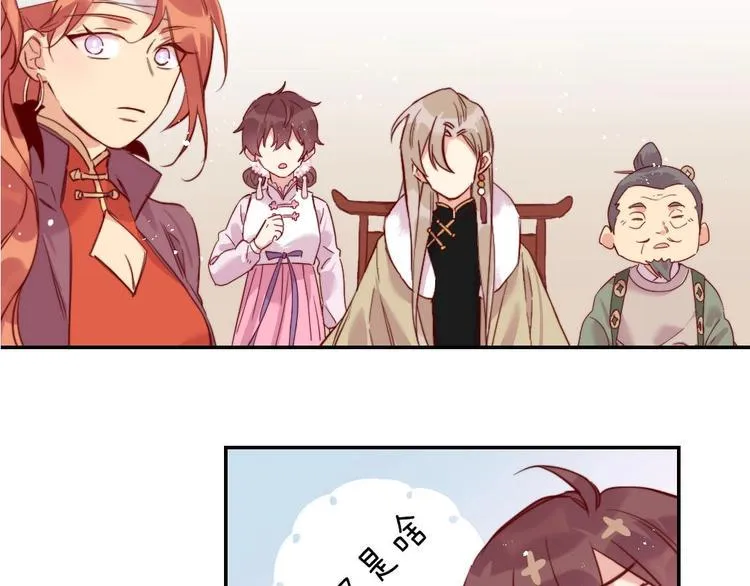 第6话 和恶龙一起入学？！ 第53页