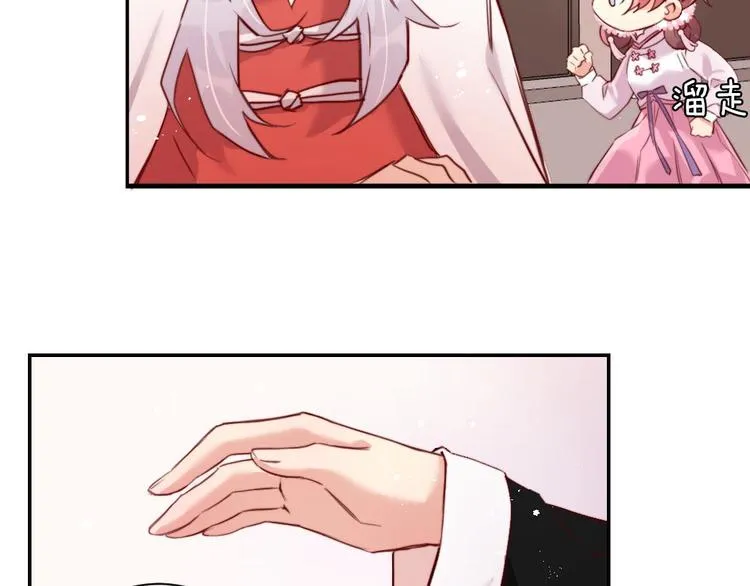 第6话 和恶龙一起入学？！ 第63页