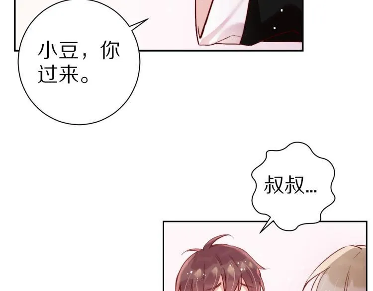 第6话 和恶龙一起入学？！ 第64页