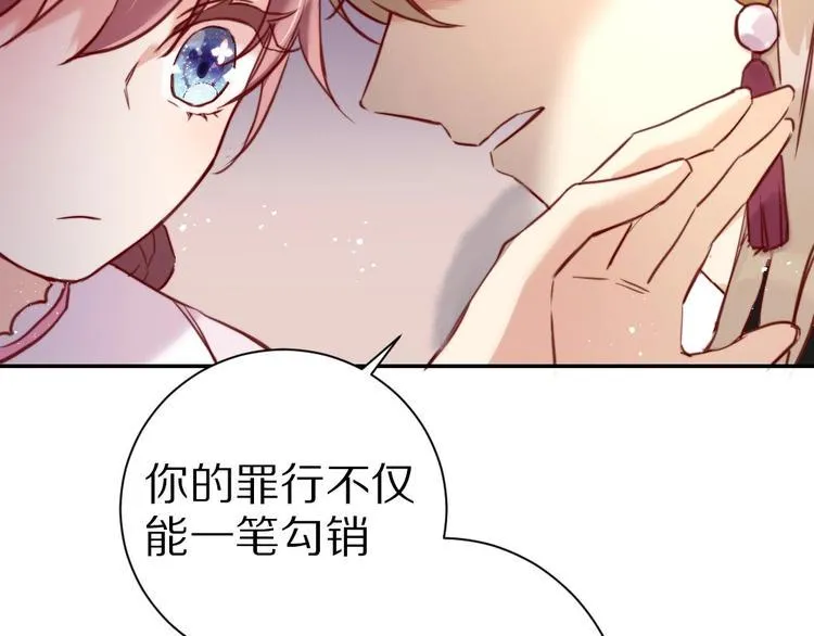 第6话 和恶龙一起入学？！ 第69页