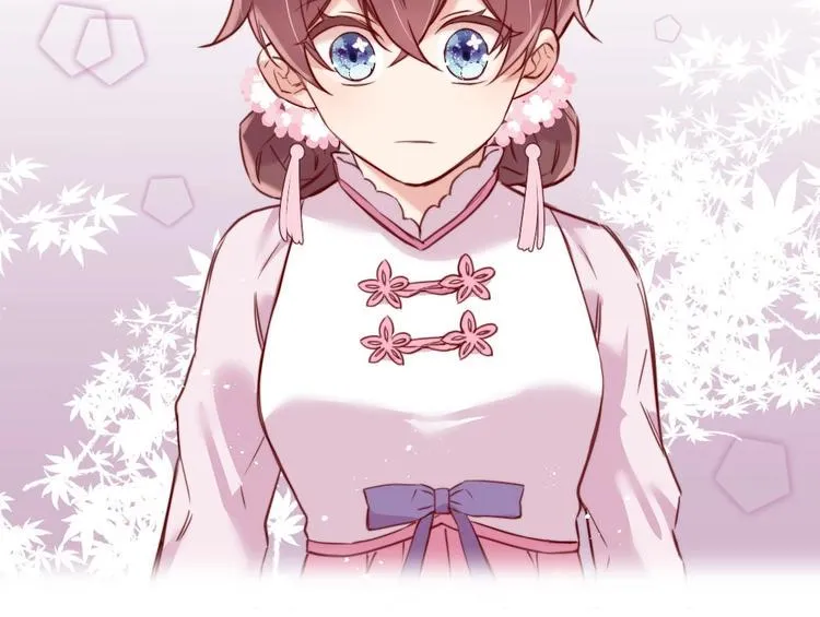 第6话 和恶龙一起入学？！ 第71页