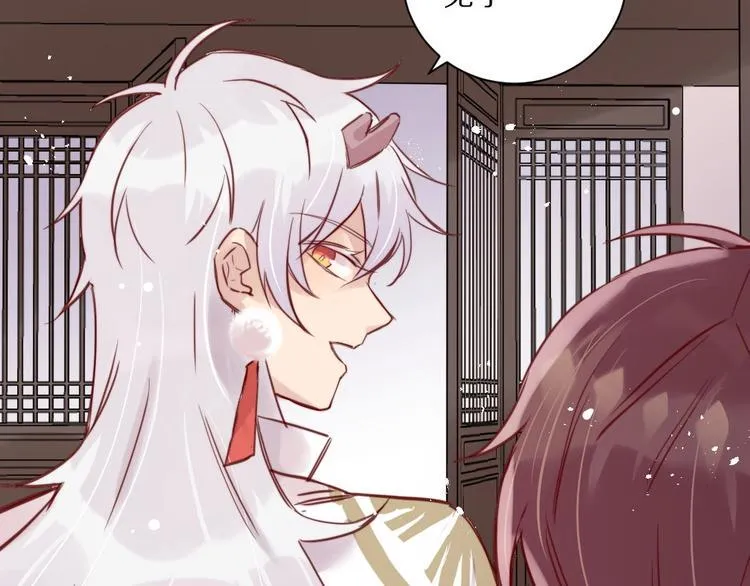 第6话 和恶龙一起入学？！ 第74页