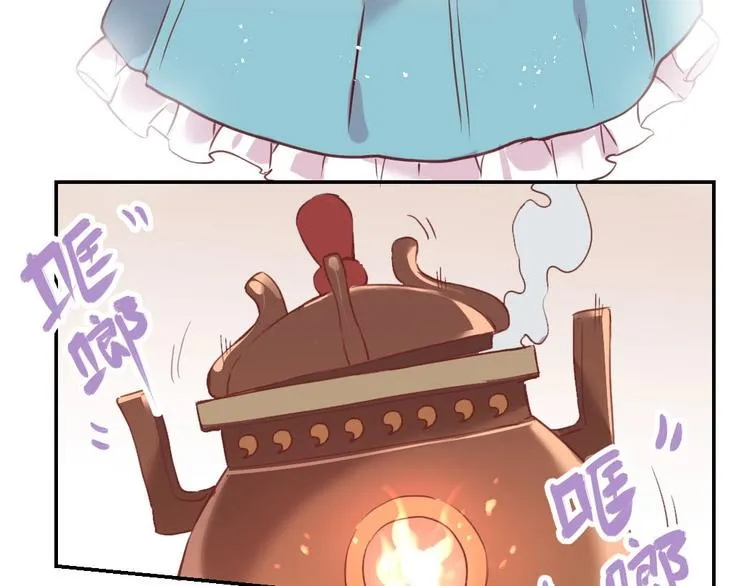 第6话 和恶龙一起入学？！ 第89页