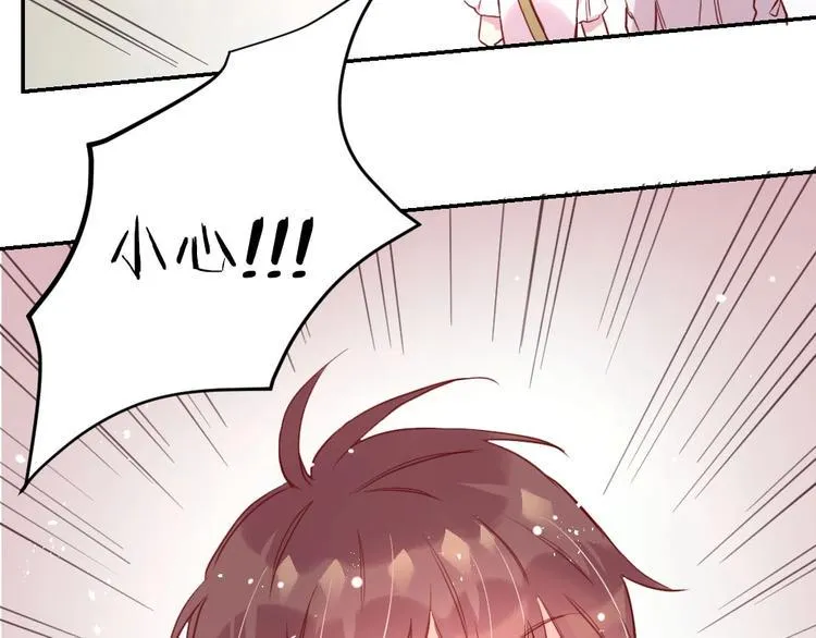 第6话 和恶龙一起入学？！ 第91页