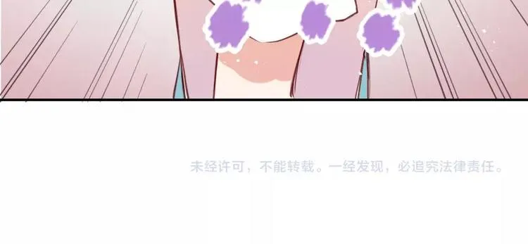 第6话 和恶龙一起入学？！ 第93页