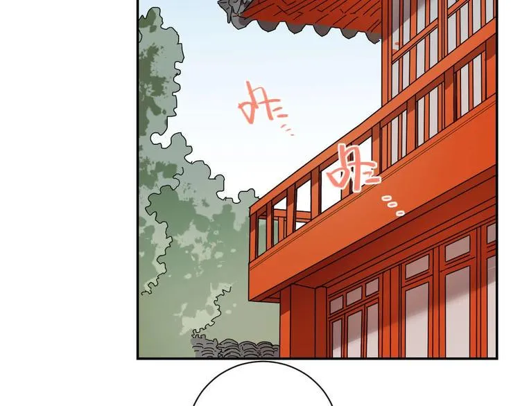 第5话 蓬瀛仙岛？ 第3页