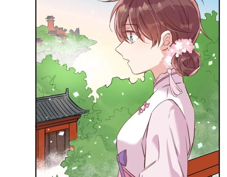 第5话 蓬瀛仙岛？ 第14页