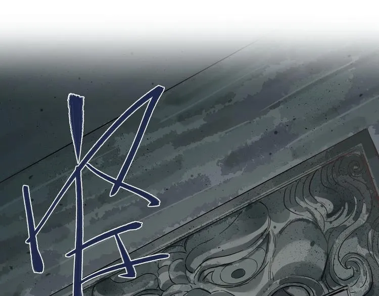 第5话 蓬瀛仙岛？ 第25页