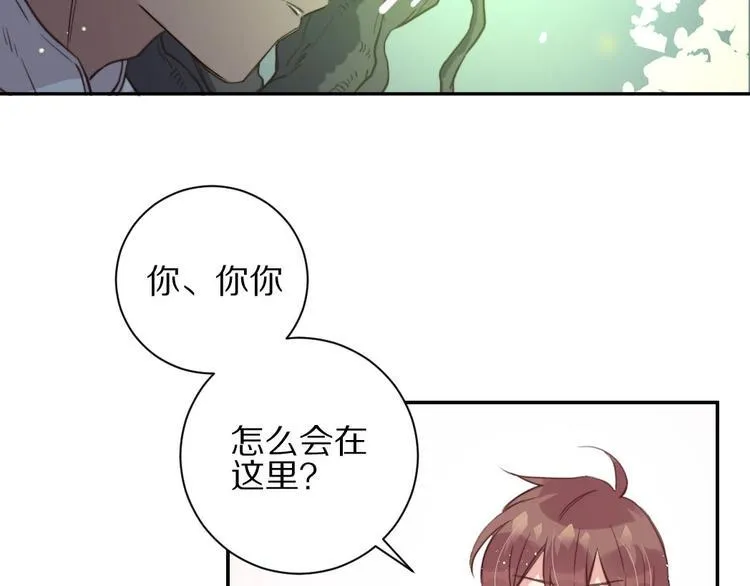 第5话 蓬瀛仙岛？ 第45页