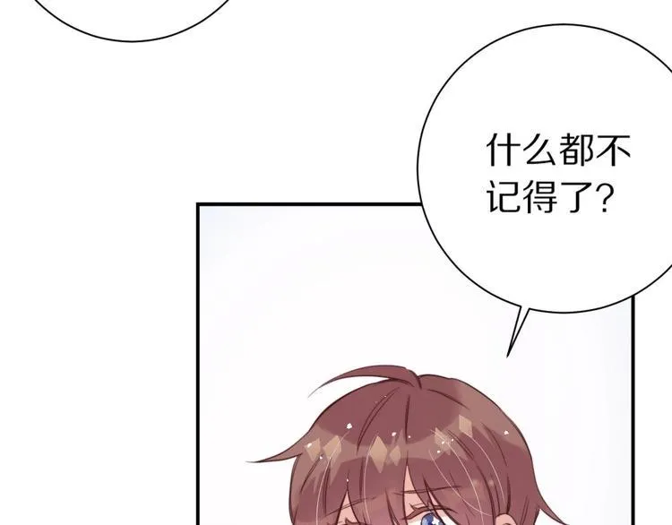 第5话 蓬瀛仙岛？ 第50页