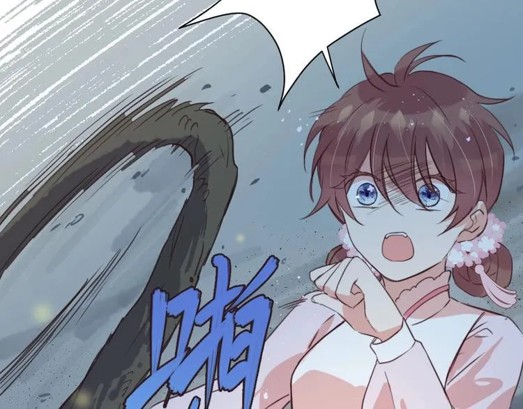 第5话 蓬瀛仙岛？ 第54页