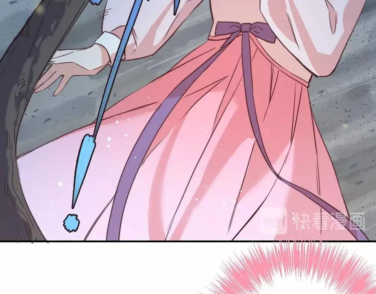 第5话 蓬瀛仙岛？ 第55页