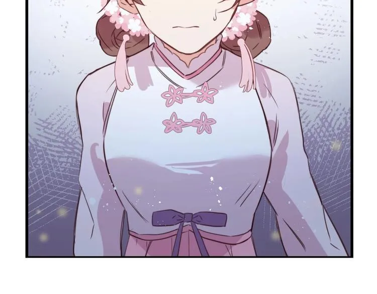 第5话 蓬瀛仙岛？ 第61页