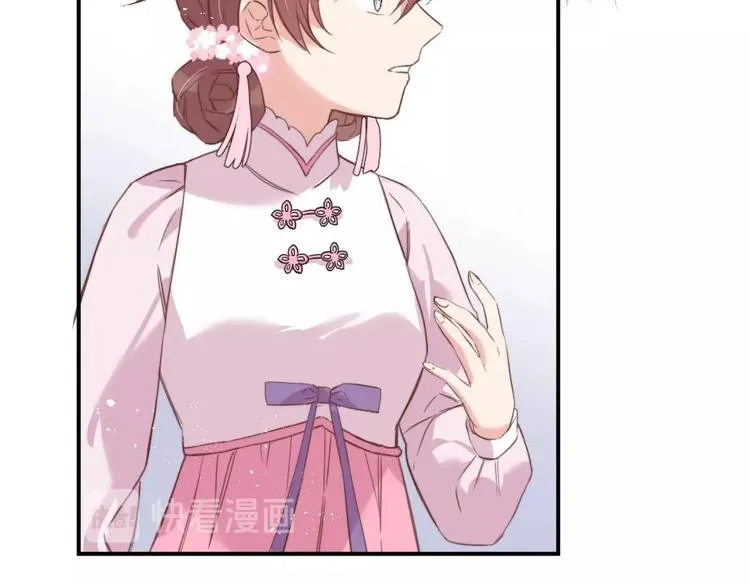 第5话 蓬瀛仙岛？ 第65页