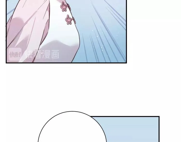 第5话 蓬瀛仙岛？ 第76页