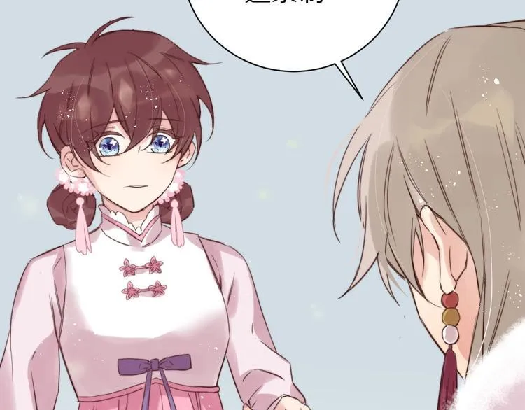 第5话 蓬瀛仙岛？ 第93页