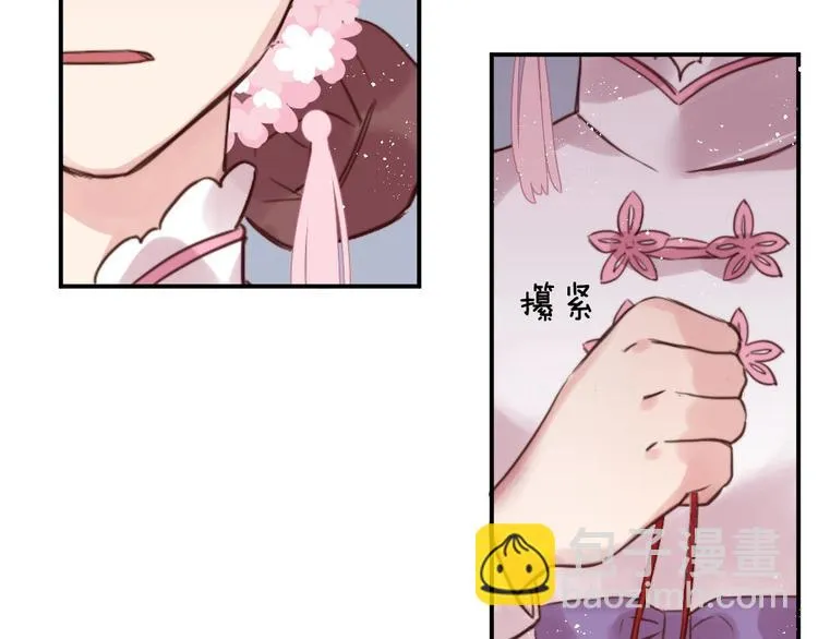 第5话 蓬瀛仙岛？ 第99页