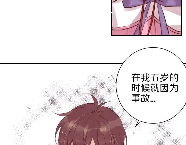第5话 蓬瀛仙岛？ 第100页