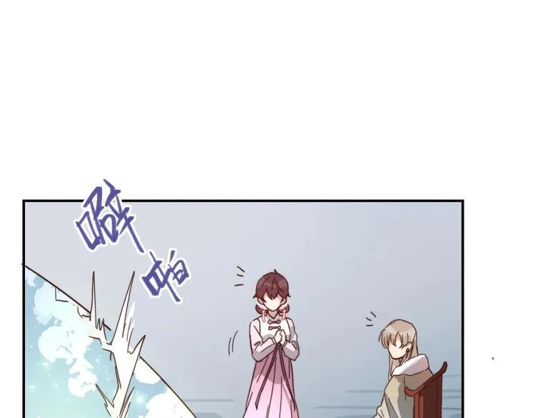 第5话 蓬瀛仙岛？ 第106页