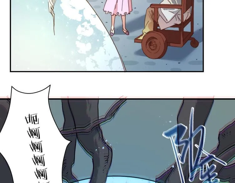 第5话 蓬瀛仙岛？ 第107页