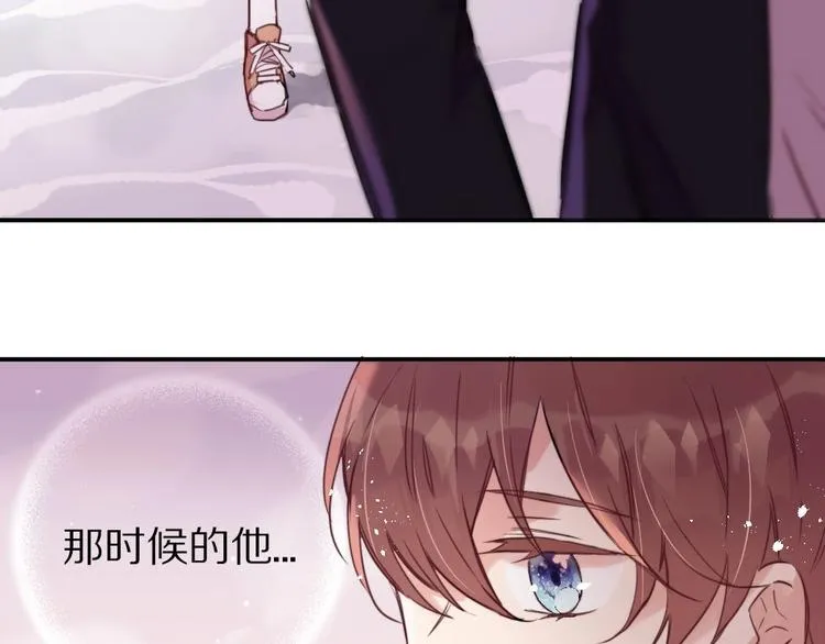 第4话 暴走的龙少年 第5页