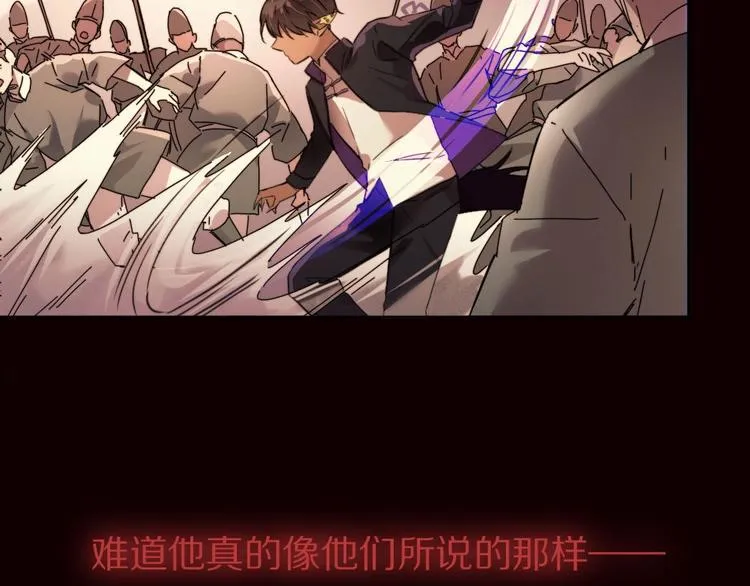 第4话 暴走的龙少年 第7页