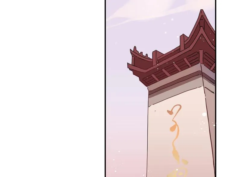 第4话 暴走的龙少年 第15页