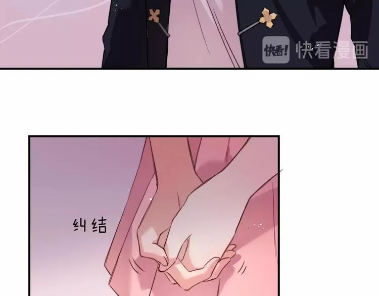第4话 暴走的龙少年 第19页