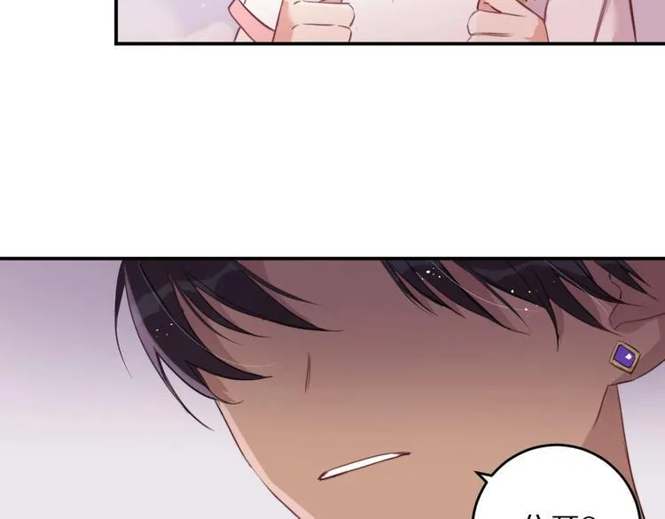 第4话 暴走的龙少年 第22页