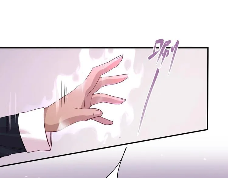 第4话 暴走的龙少年 第24页