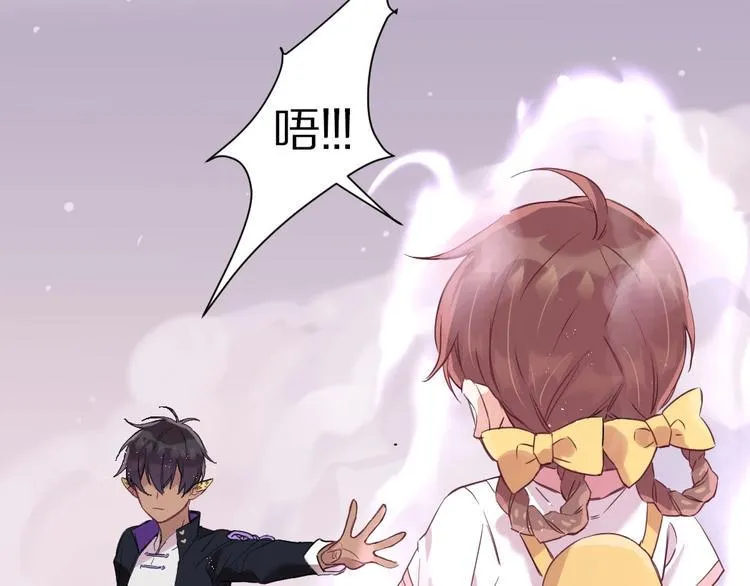 第4话 暴走的龙少年 第25页
