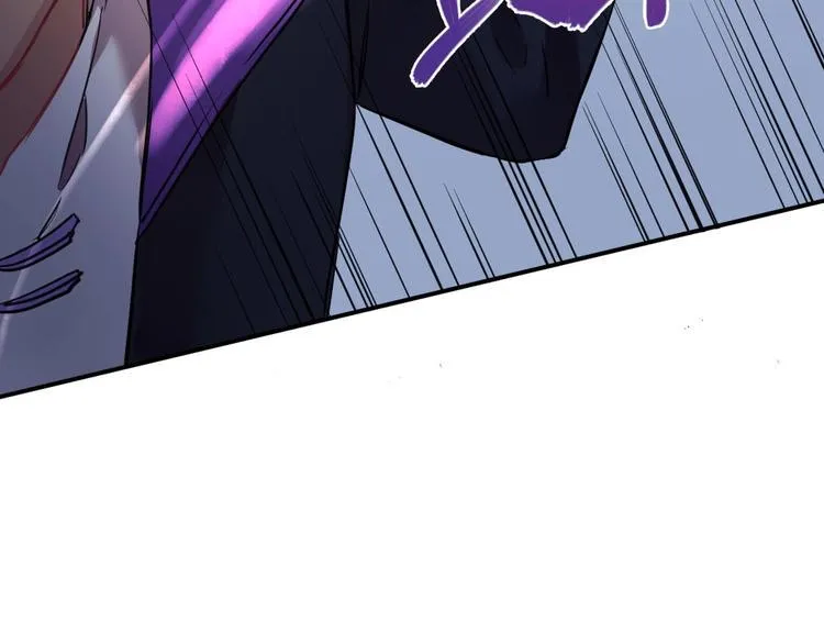 第4话 暴走的龙少年 第43页