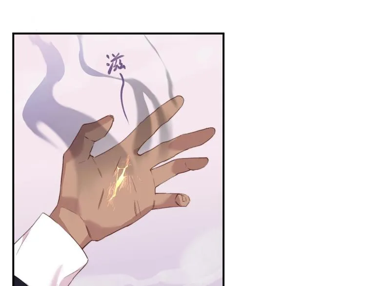 第4话 暴走的龙少年 第45页