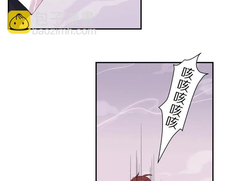 第4话 暴走的龙少年 第46页