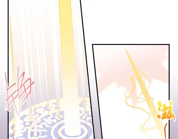 第4话 暴走的龙少年 第50页