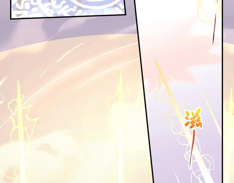 第4话 暴走的龙少年 第51页