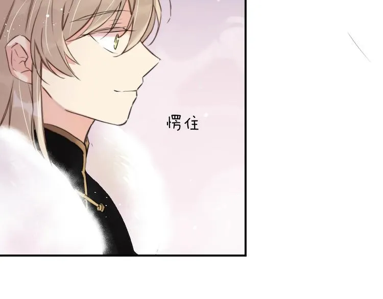 第4话 暴走的龙少年 第61页