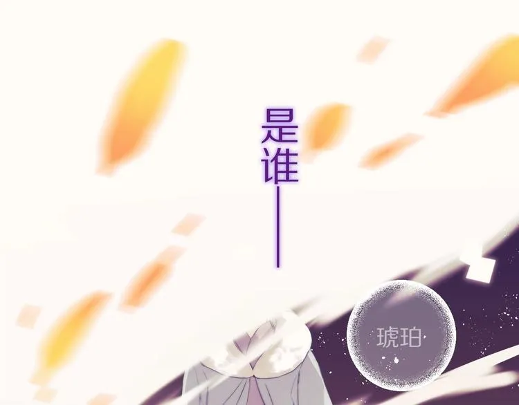 第4话 暴走的龙少年 第67页