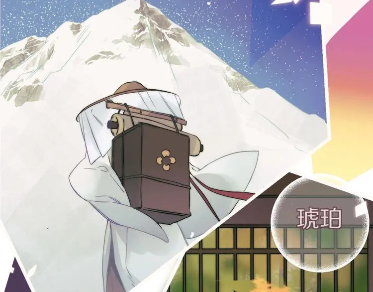 第4话 暴走的龙少年 第69页