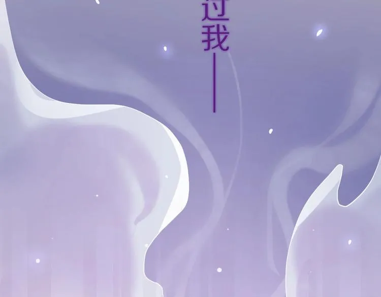 第4话 暴走的龙少年 第73页